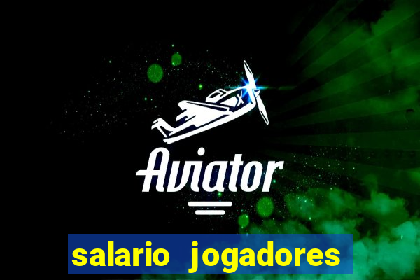 salario jogadores de volei sada cruzeiro